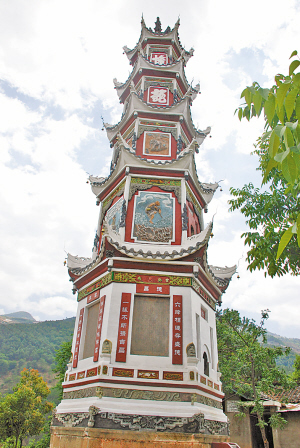 字庫塔。 涼山在線.jpg